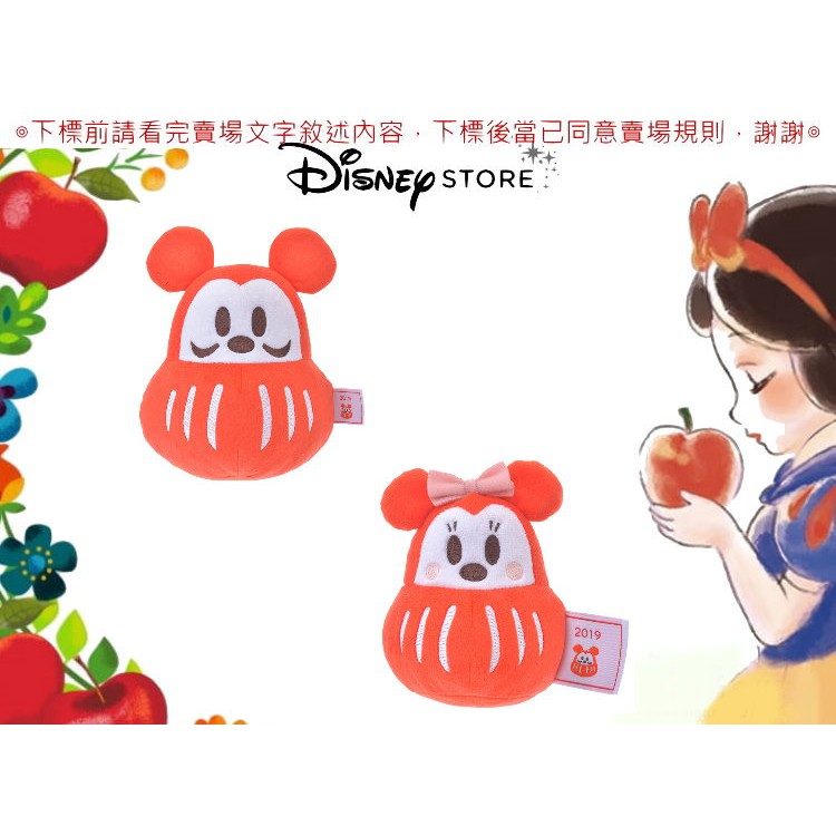 日本 迪士尼商店 Disney Stowa 米奇 米妮 達摩 福神 娃娃