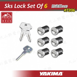 【大山野營-露營趣】新店桃園 YAKIMA 7206 Sks Lock Set Of 6 防盜鎖(6個) 適用 車頂架