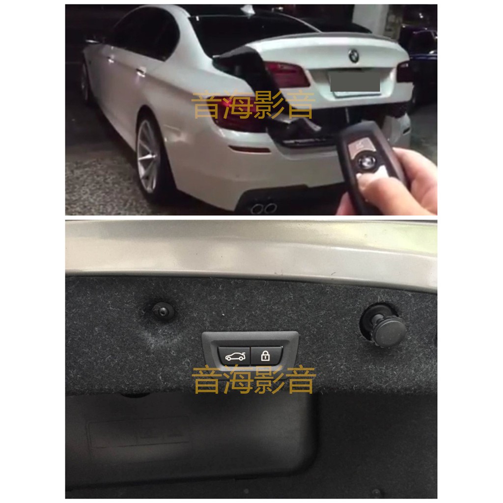 BMW 電動尾門 電尾門 帶電吸 f30 318 320 328 335 3系 電動後車廂 回饋車友大降價