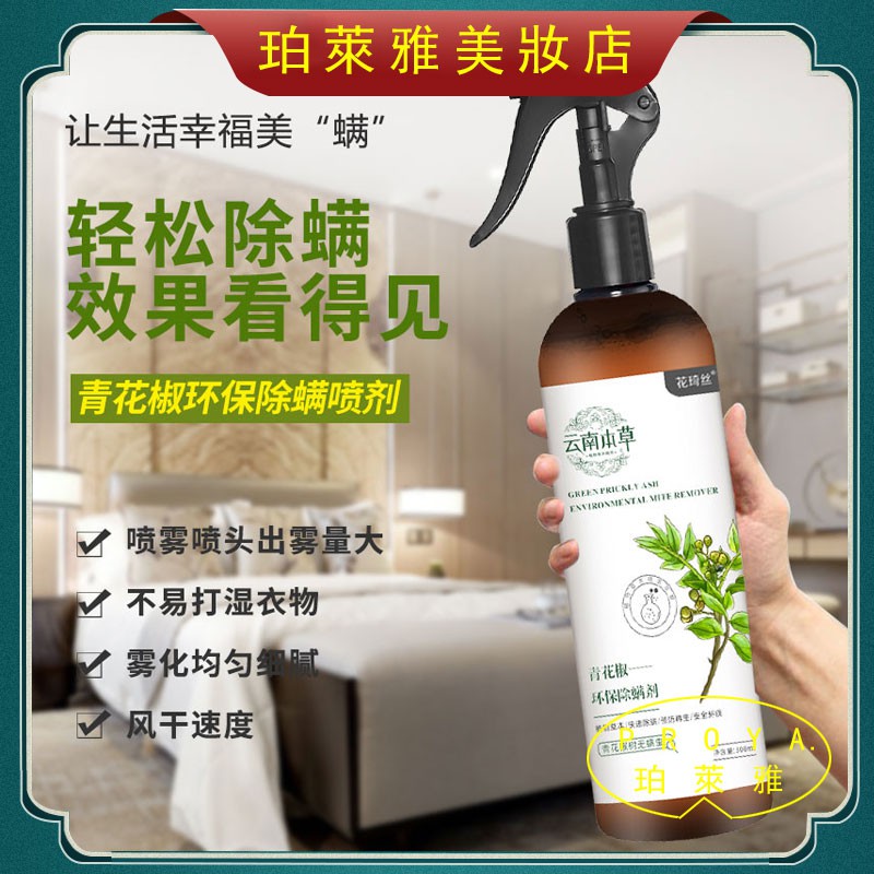 強效除蟎過敏 優惠推薦 21年11月 蝦皮購物台灣