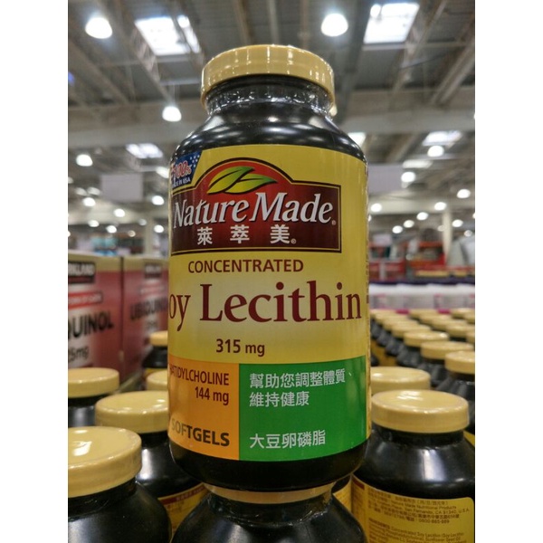 萊萃美大豆卵磷脂膠囊 400粒（食品）Nature Made Costco 好市多 #218092#223#大豆卵磷脂