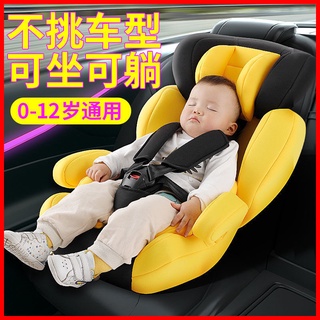 熱銷免運 兒童汽車用安全座椅嬰兒寶寶小孩車載簡易0-3-12歲便攜式坐椅可躺ginaiou04161026