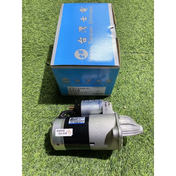 HS汽材 三菱 SPACE GEAR 2.4 福利卡 得利卡 2.0 1998~ 台灣士電 全新品 啟動馬達