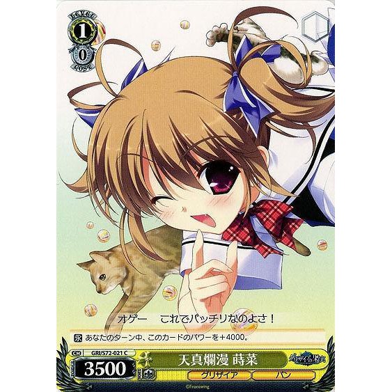 松梅桌遊舖gri S72 021 C 入巢蒔菜ws 灰色的果實補充包單卡 蝦皮購物