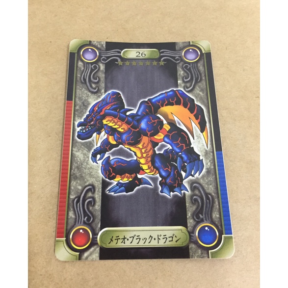 日版 萬代 BANDAI 1999年 遊戲王 隕石黑魔龍 貼紙卡