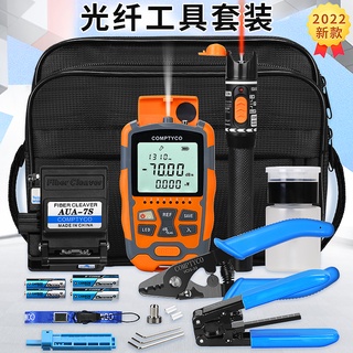 新型 AUA-M7 光纖工具套裝光學功率計光纖切割器視覺故障定位器光纖測試儀 -70 〜 + 10dbm 光纖剝線器光纖