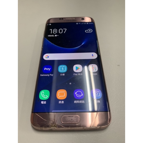 Samsung S7 EDGE 三星 安卓 掛網 台南 二手