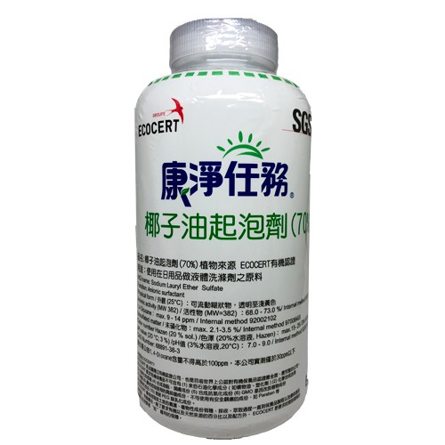 康淨任務 椰子油起泡劑(70%) 1kg 起泡劑 DIY自製洗碗精原料 超取最多4瓶