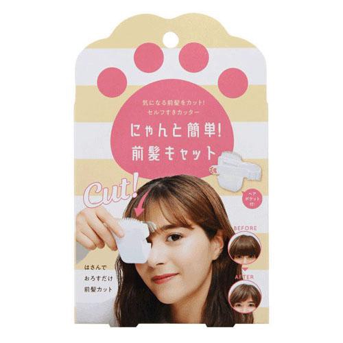 【酷購Cutego】日本 蔻吉特 COGIT 瀏海 剪刀 剪髮器 現貨