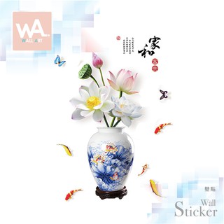 Wall Art 臺中門市現貨 無痕設計壁貼 防水貼紙 中國風 桌布佈置 不傷牆 家和 富貴 荷花 蓮花 花瓶 9382