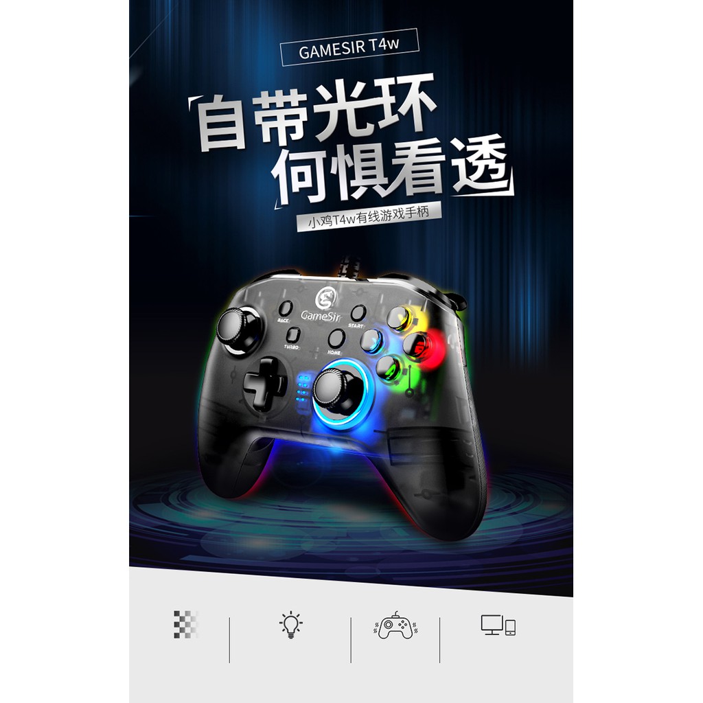 小雞t4w有線手把支援switch Pc Ps3 安博等電視盒連發手柄 蝦皮購物