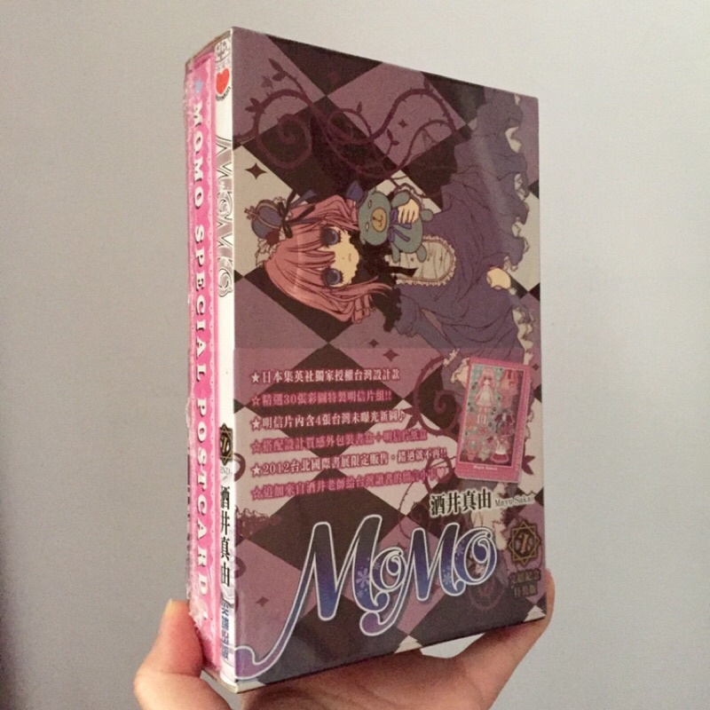 夢夢少女漫畫momo 第7集尖端含特典明信片酒井真由 蝦皮購物