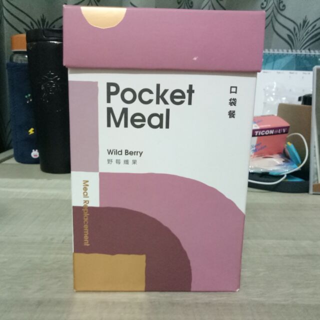 Pocket Meal 口袋餐
