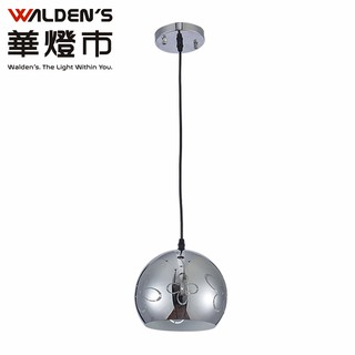 【華燈市】 四葉幸運草(亮鉻)單吊燈 0402575 燈飾燈具 走廊走道吧檯中島玄關餐吊燈