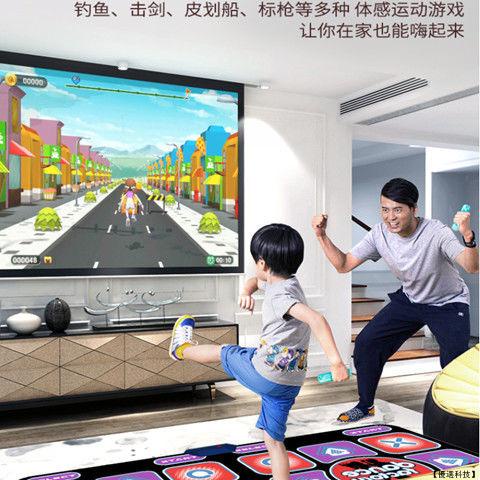 【優選科技】升級HDMI超清款 跳舞毯 跳舞機 單人雙人 家用 3D體感跳舞機 健身墊 舞蹈電視 瑜伽