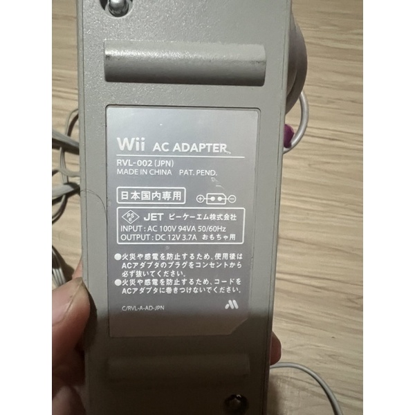 Wii日本原廠電源變壓器+電視傳輸線100