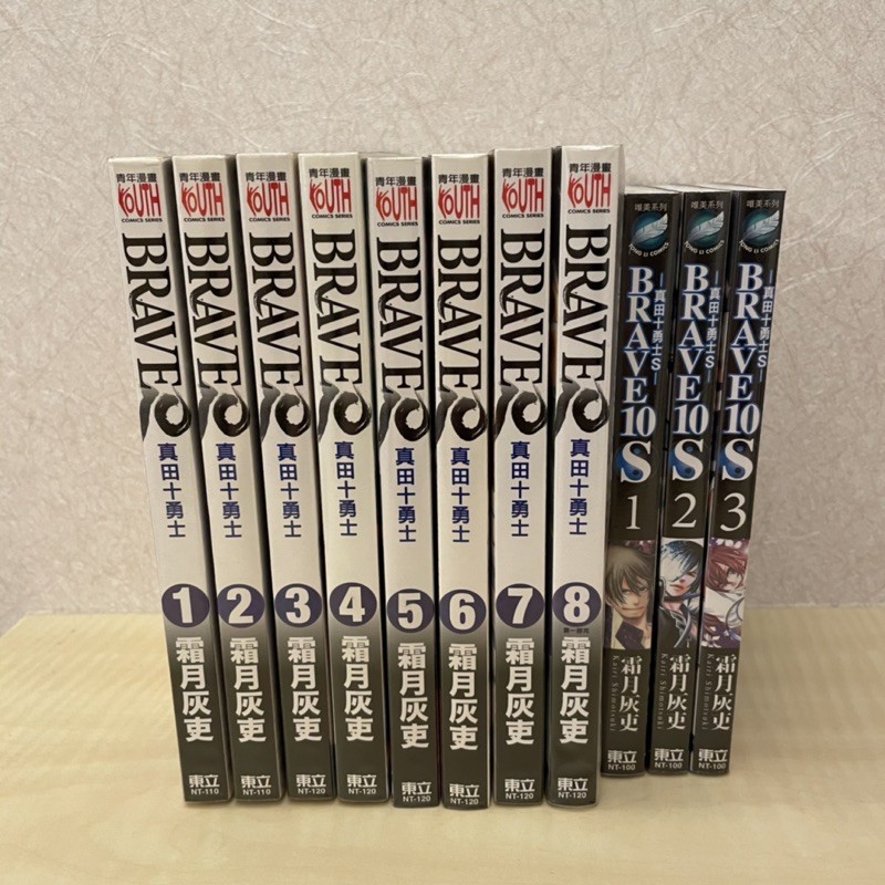 真田十勇士 優惠推薦 21年7月 蝦皮購物台灣