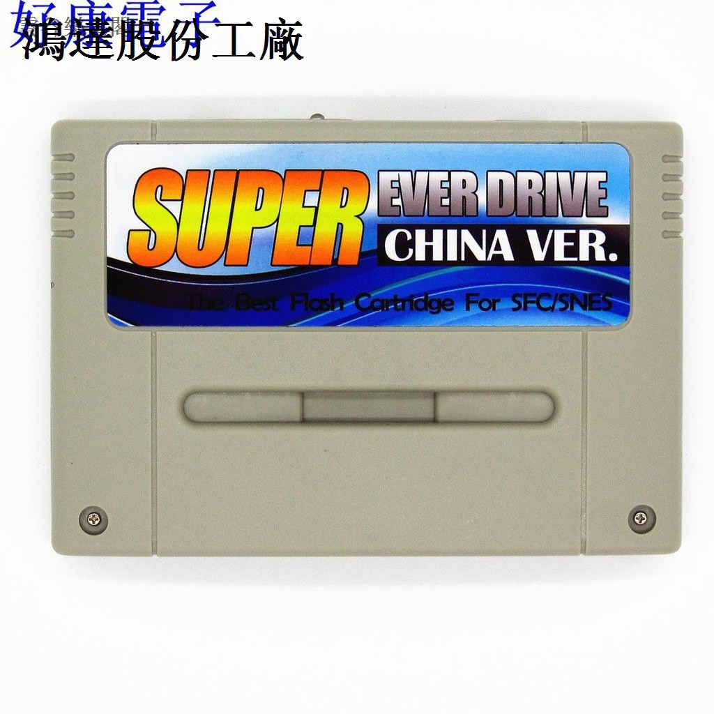 任天堂燒錄卡的價格推薦 21年4月 比價比個夠biggo