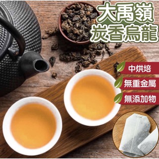 【台灣現貨】【小資首選🍃茶包】高山茶 立體茶包 四季春 凍頂烏龍 金萱 茉莉綠茶、烏龍茶 紅茶 金萱茶 冷泡茶包