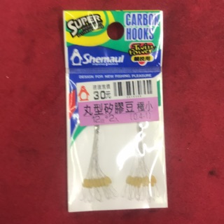 Shemaul 士貿 長型矽膠豆