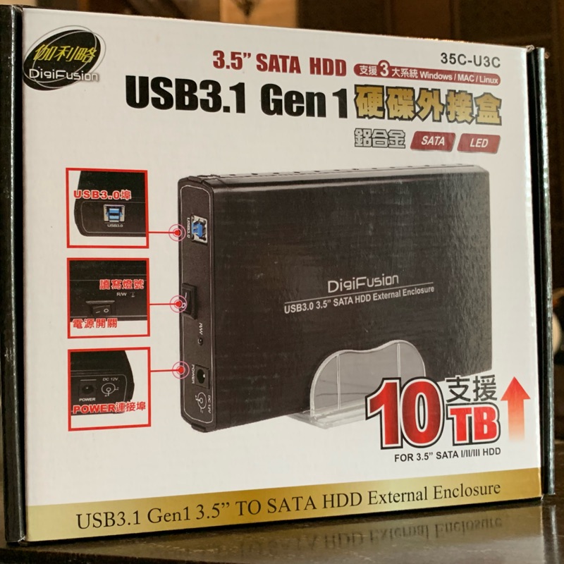全新@ 伽利略 35C-U3C USB3.0 SATA 3.5吋硬碟外接盒