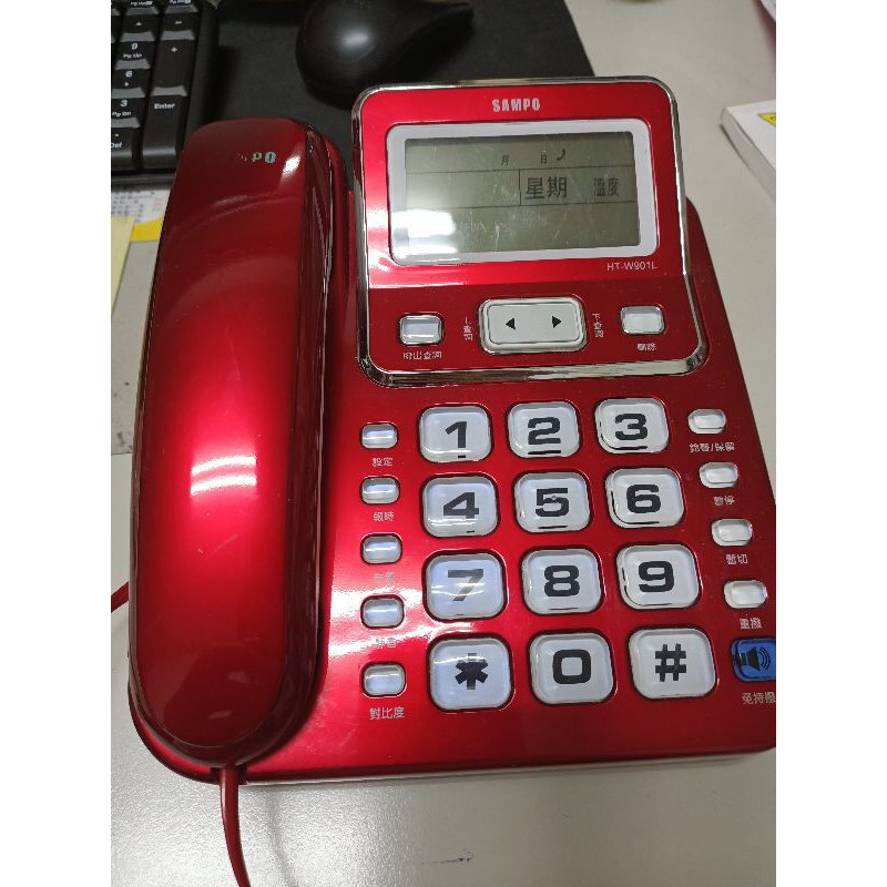 (二手) SAMPO 聲寶來電顯示有線電話 HT-W901L