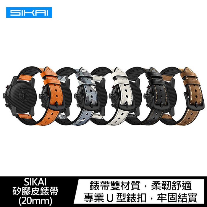 SIKAI Amazfit GTS 2、Amazfit GTS 3、Amazfit GTS 2e 矽膠皮錶帶