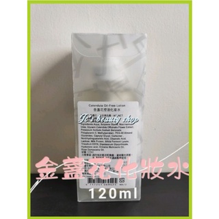 🌻jc's beauty shop🌻【雅聞倍優】金盞花化妝水《120ml》