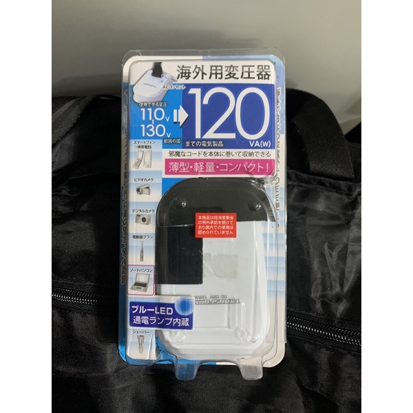 ⚡️變壓器(降低變壓器)(110-130V⇒100V、容量120W)WT-33U Dyson 吹風機