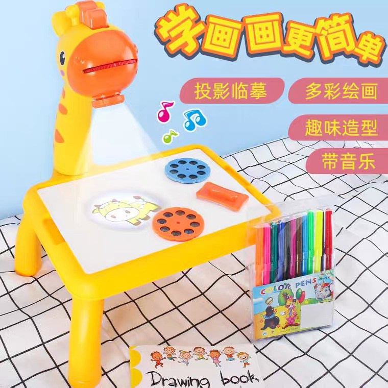《薇妮玩具》長頸鹿智能投影寫字畫板 多功能積木學習桌 積木桌 畫板桌 兒童玩具 畫畫桌 12-3254 直購價：279元