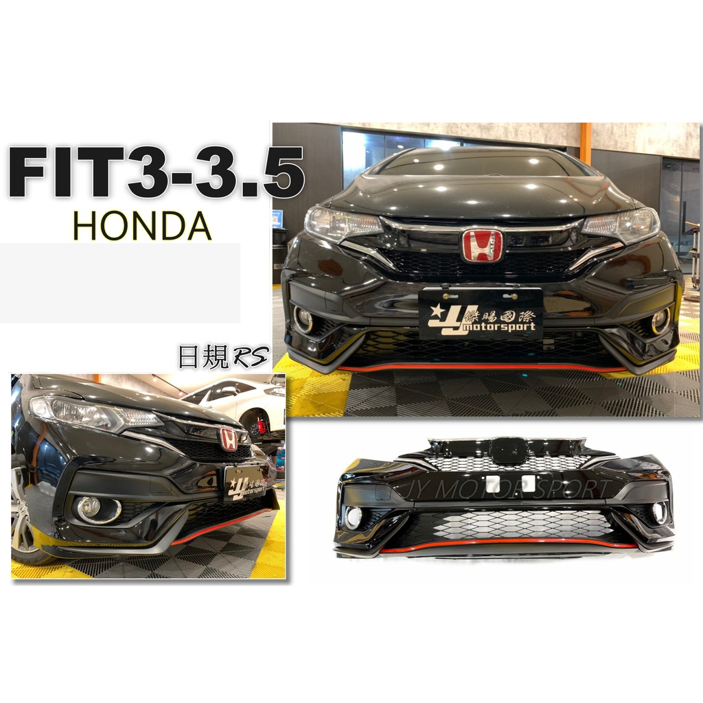 小傑-全新 HONDA FIT 3代 3.5代 14 15 16 17 18 19 日規 RS 前保桿 前大包 含烤漆