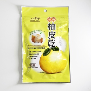 長松食品 金黃柚皮乾 42g（加量包）柚子果乾 天然果乾 水果乾 蜜餞 加量不加價 超人氣超回購商品