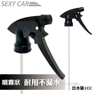 SC－噴霧器 按壓式 噴霧器-黑頭 長柄 噴水器 噴水器 澆花 超耐用 梅花牌 可參考 汽車美容 噴頭 洗車 DIY