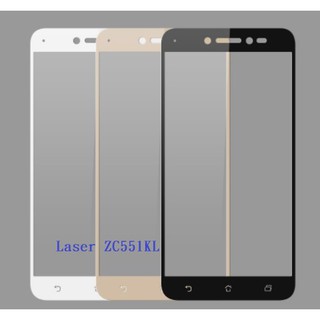 華碩 Asus zenfone3 Laser ZC551KL 滿版 全屏 鋼化玻璃膜 玻璃鋼化膜 9H 玻璃貼 保護貼