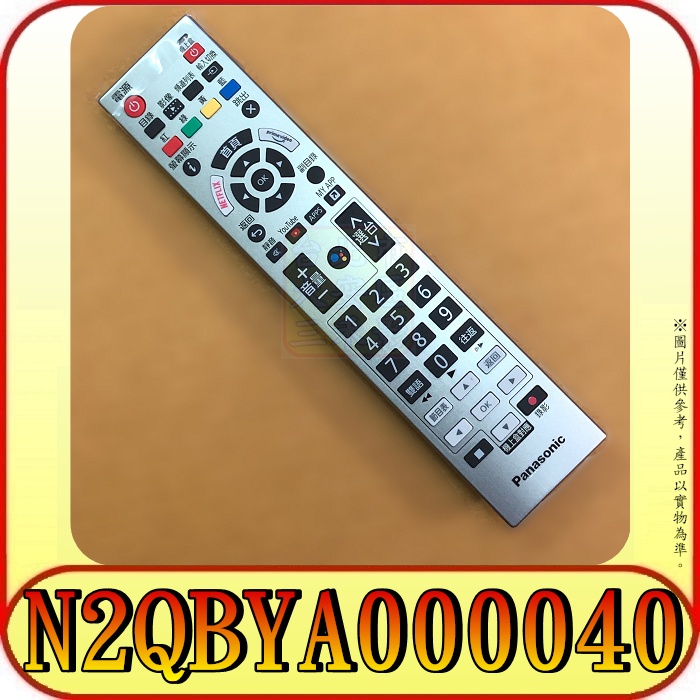 N2qbya000040的價格推薦- 2022年7月| 比價比個夠BigGo