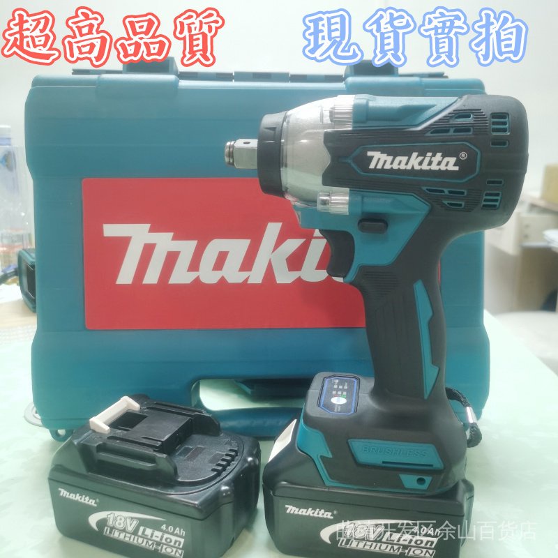 【限時下殺】Makita牧田 DTW300無刷扳手18V 四分1/2無刷電動板手 DTW285升級版衝擊板手