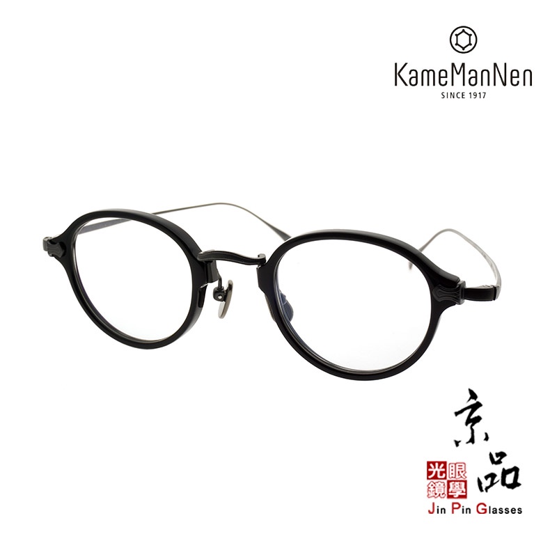 【KAMEMANNEN】KMN 182 BKMBK 43mm 黑色 萬年龜 kame眼鏡 日本手工眼鏡 JPG京品眼鏡