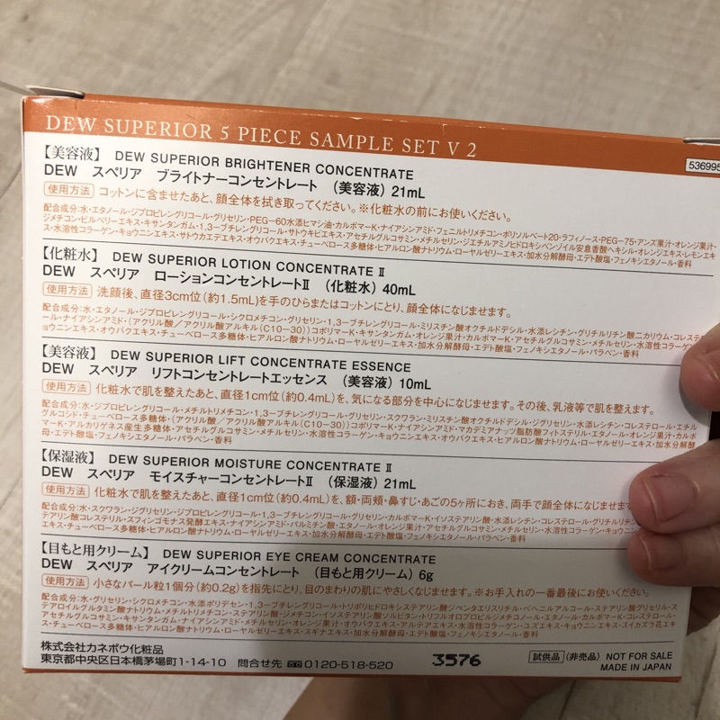 Kanebo 佳麗寶 潤活極致拉提五品組 滋潤型 蝦皮購物