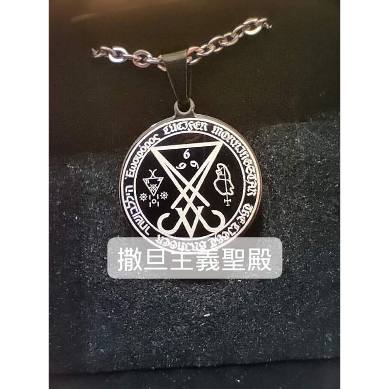 【路西法三印記項鍊】黑魔坊推出 原始路西法三印記 項鍊 路西法 晨星 光明承載者 路西弗羅斯 傲慢之罪