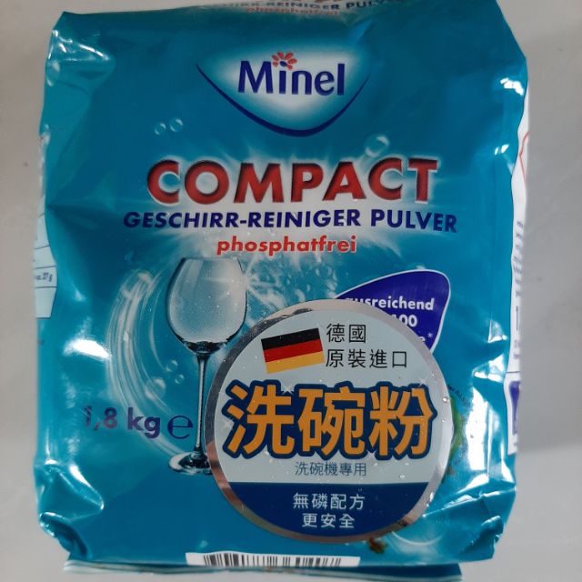德國Minel無磷洗碗粉 1.8kg 米諾