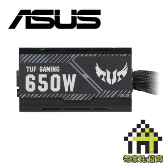 ASUS TUF-GAMING-650B 650W 80+ 銅牌 6年保 電源供應器 【每家比】