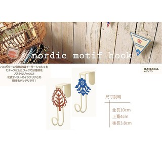 日本進口 nordic motif hook 北歐風吊勾