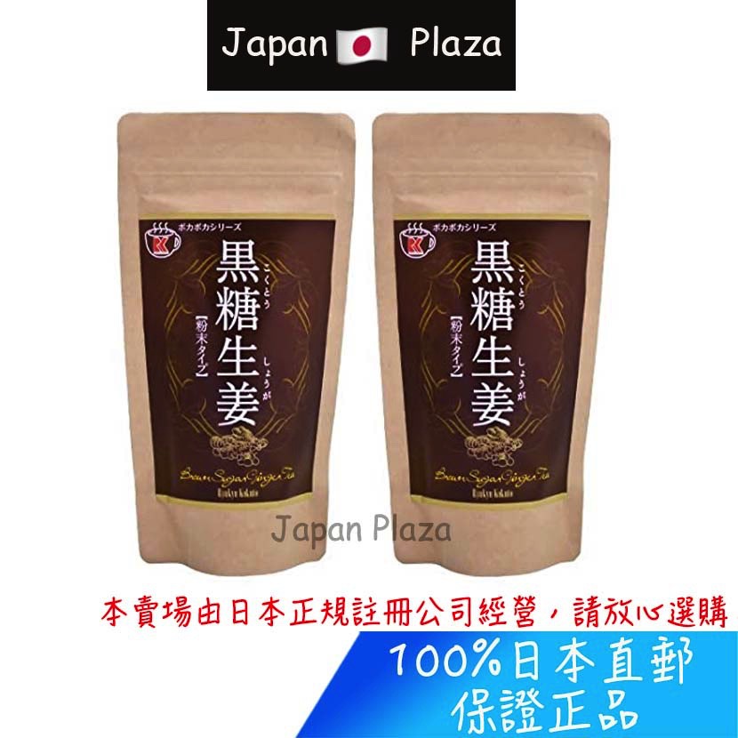 🅹🅿🇯🇵 日本直送現貨 正品 沖繩 琉球黑糖 黑糖生薑 薑母茶 170g