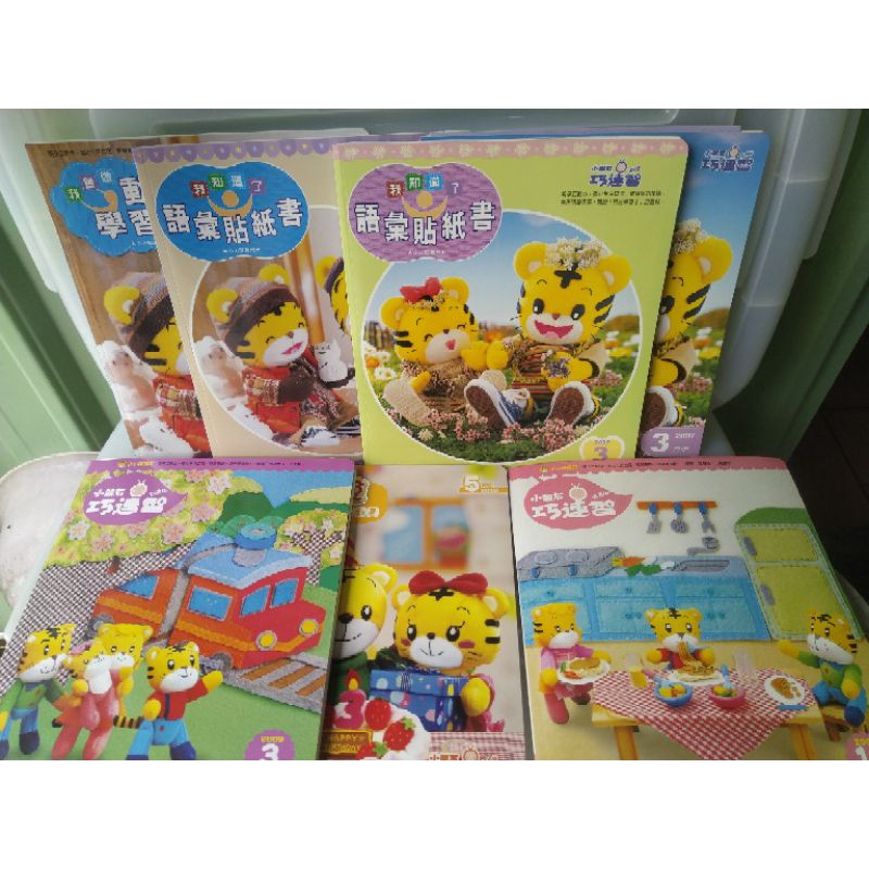 巧連智幼幼版vcd的價格推薦 - 2022年7月| 比價比個夠BigGo