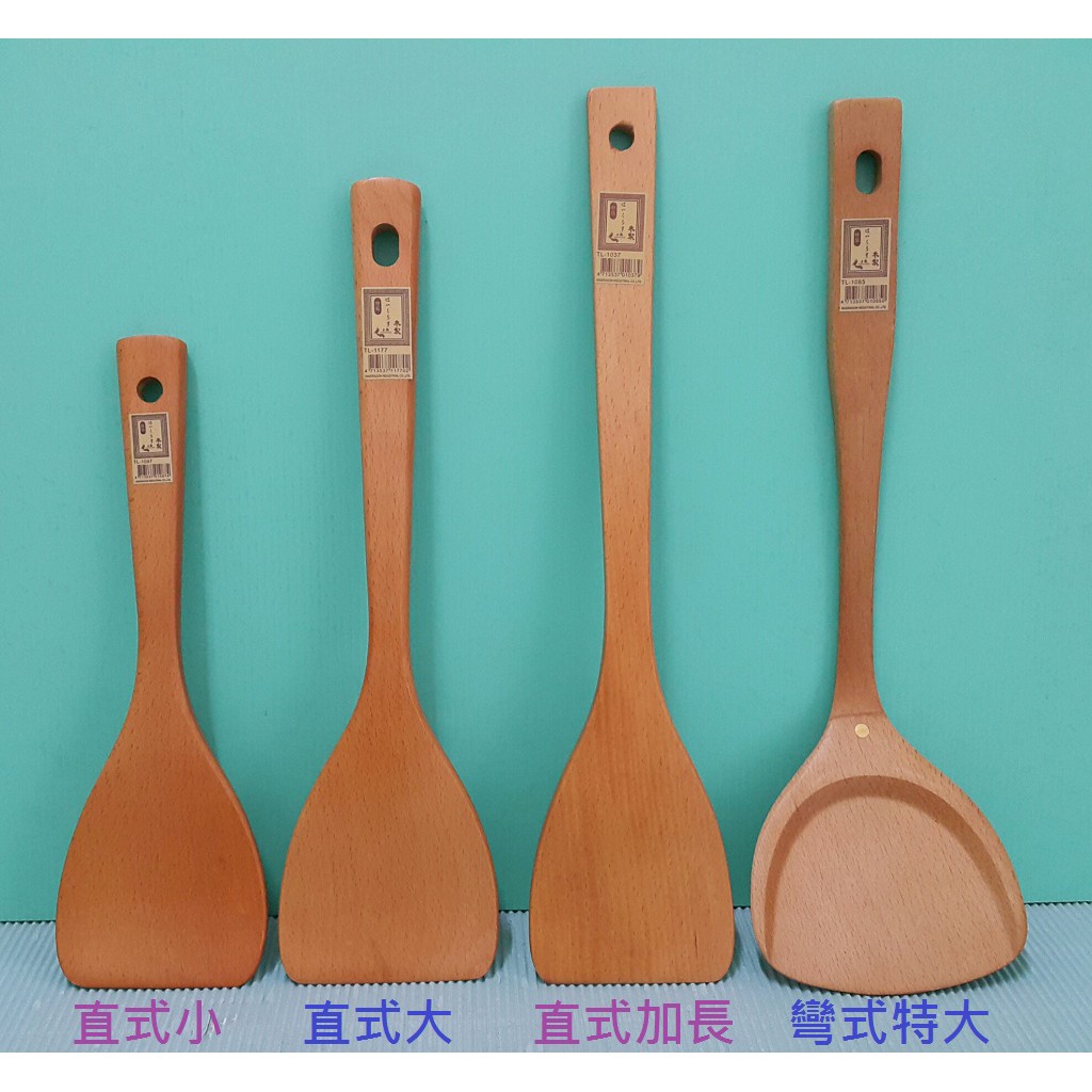 生活好物購  台灣製佳味煎匙 原木鍋鏟 實木鍋鏟 原木煎匙 不沾鍋專用鍋鏟
