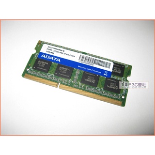 JULE 3C會社-威剛A-DATA DDR3 1333 8GB 8G 雙面/AD3S1333W8G9/筆電 記憶體