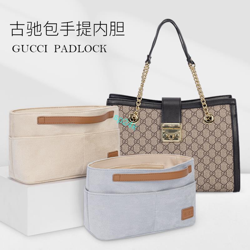包中包 內襯 適用于Gucci古馳 Padlock內膽包內襯輕便收納整理購物包中包內袋/sp24k