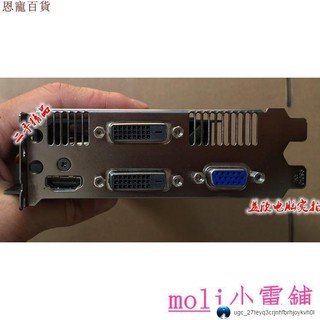 暢遊吃雞 華碩GTX750TI 2G D5遊戲顯卡非影馳七彩虹750 2G 650TI