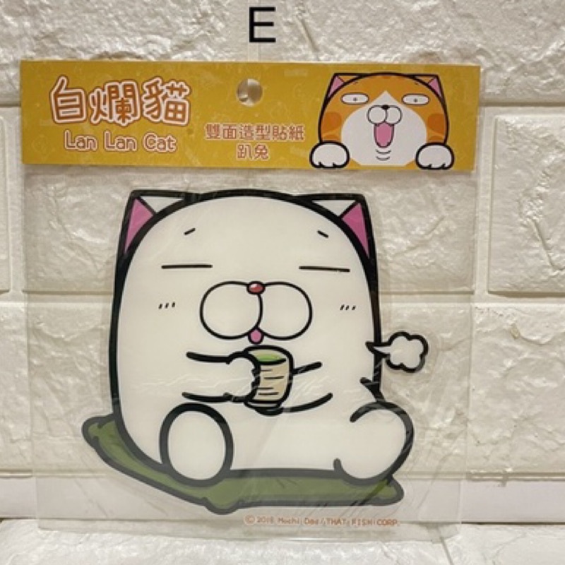 白爛貓  Lan Lan Cat 雙面造型貼紙 透明貼紙 窗貼 壁貼 行李箱貼紙