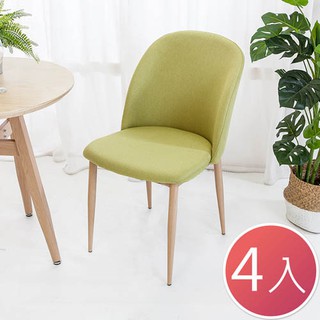 Boden-米凱簡約綠色布餐椅/單椅(四入)